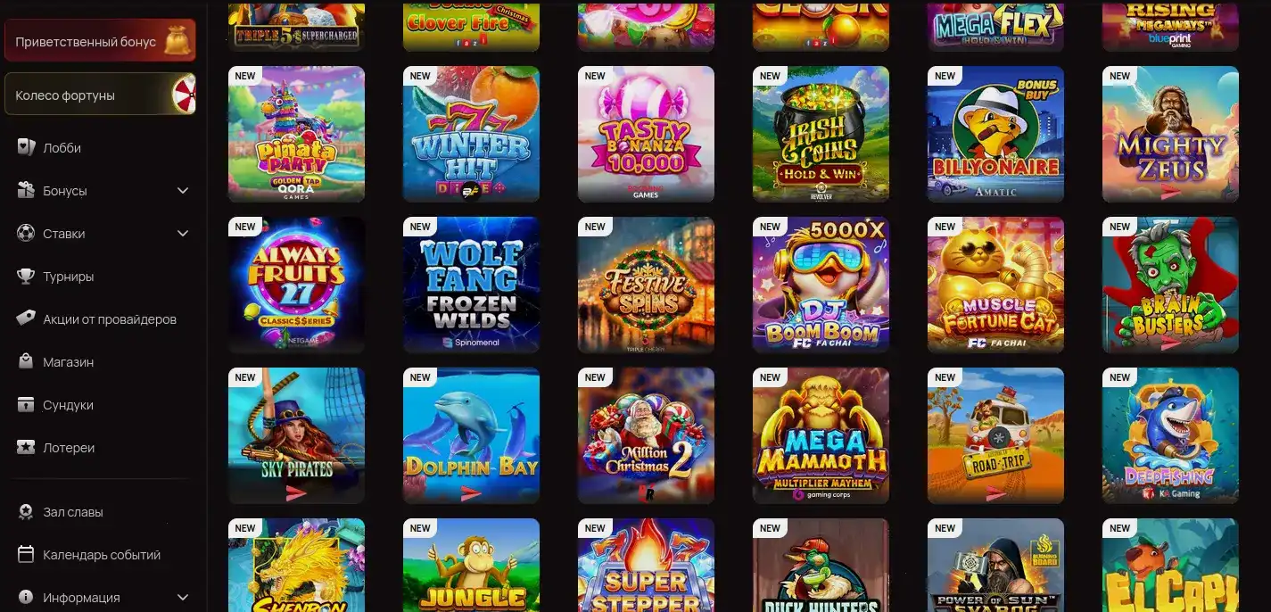Blitz Red casino — официальный сайт, интерфейс казино